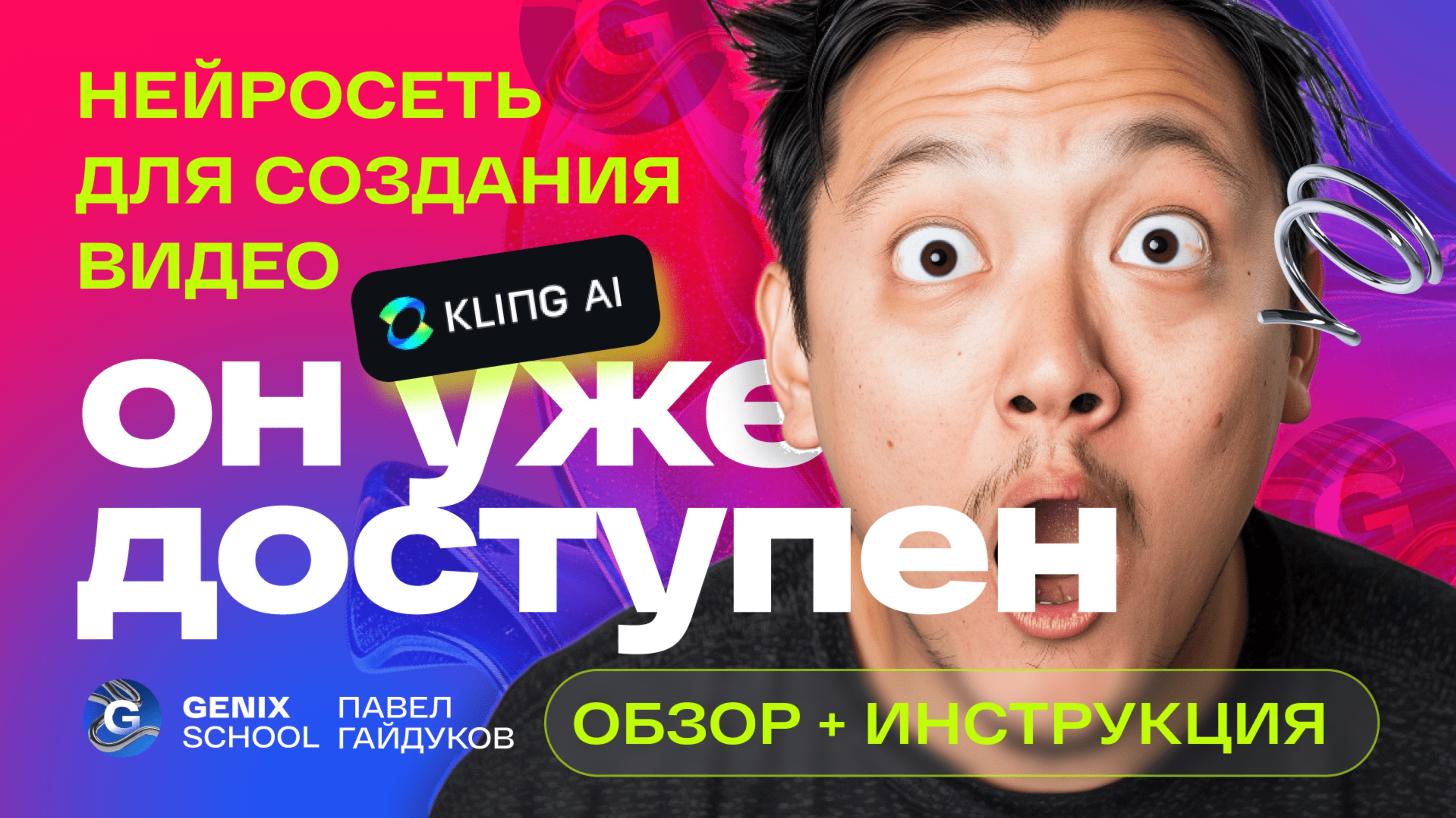 Нейросеть, которая создает видео с нуля. Посмотри этот ролик и забудь про проблемы с исходниками