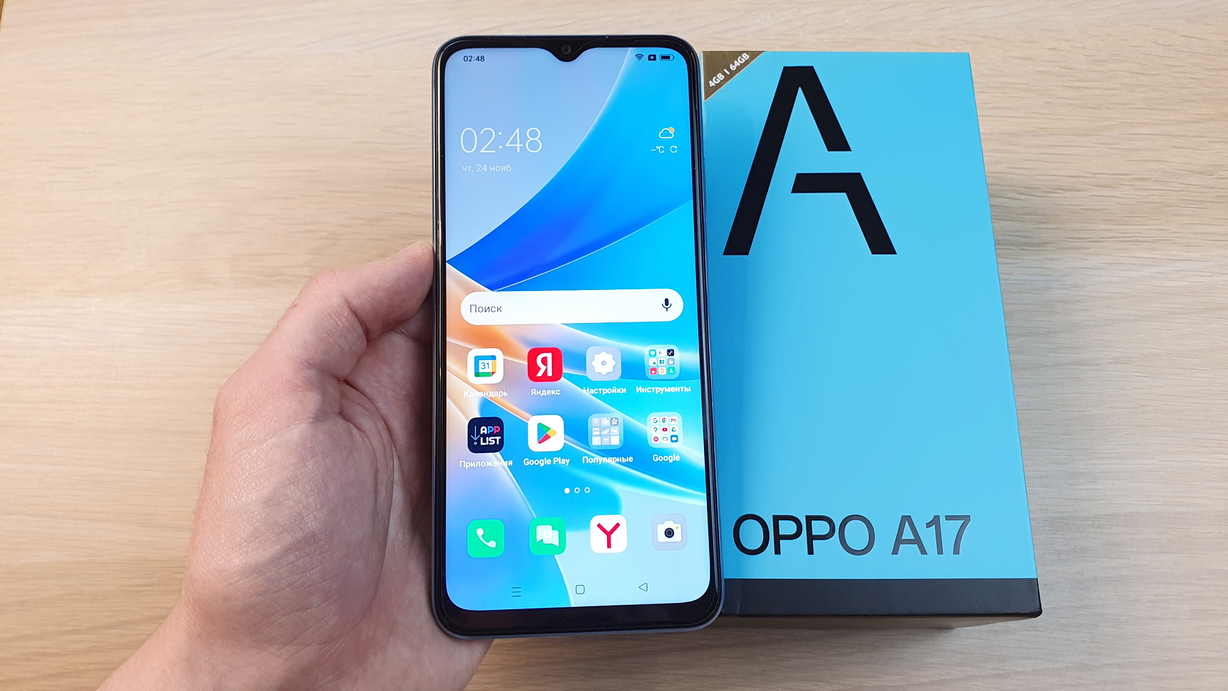 Oppo A17k 3 64 Купить