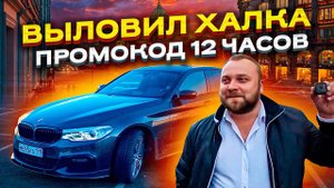 ПРОМИК НА 12 ЧАСОВ В ПЯТНИЦУ. ЧТО МОЖНО ЗАРАБОТАТЬ? БИЗНЕС ТАКСИ. САНКТ-ПЕТЕРБУРГ