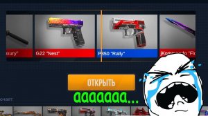 ЭТО КАКАЯ ТО ЖЕСТЬ! ПОТНОЕ ОТКРЫТИЕ КЕЙСОВ И РОЗЫГРЫШ В STANDOFF 2 ОБНОВЛЕНИЕ 0.10.11 СТАНДОФФ 2