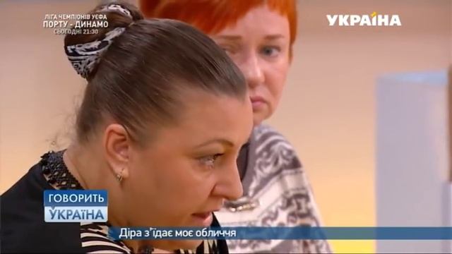 Дыра съедает мое лицо (полный выпуск) | Говорить Україна