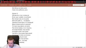 Ресторатор оценивает новый альбом Яникса