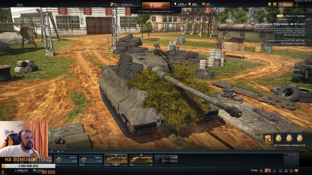 WAR THUNDER - НАЗЕМКА На поле немцы грохотали смотреть онлайн