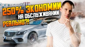 Обслуживание Мерседес — экономия 250% / Тормозные колодки Mercedes Benz W222 — выгодная замена