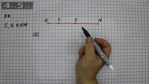 Упражнение 34. Математика 5 класс Виленкин Н.Я.