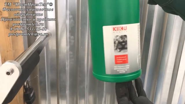 Этикетировщик. Полуавтоматический этикетировщик
