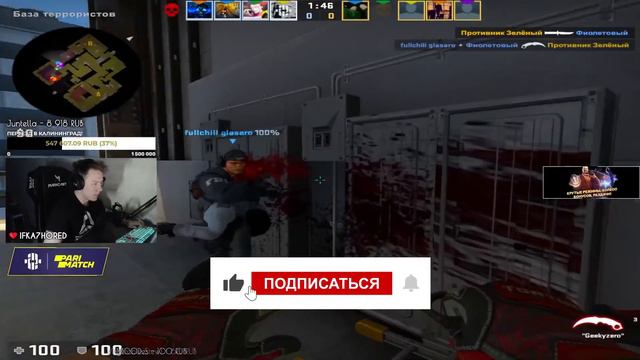 Rachel НАШЕЛ ПЕРВОГО В ИГРЕ АКВАМЕНА
