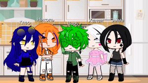 Мини-Фильм ~Вару и Дамы~  |13 карт| 2/3 Ч.О.