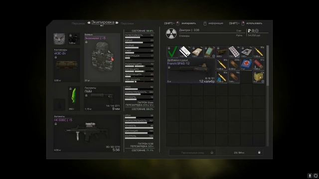 ЛИМАНСК гайд по ФАРМУ || Stalcraft смотреть онлайн