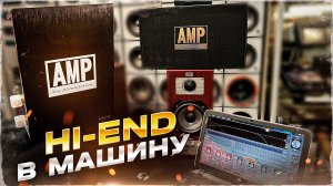 Новые возможности аудиосистемы - Hi-Res плеер / сигнал по оптике / Bluetooth с поддержкой Aptx HD