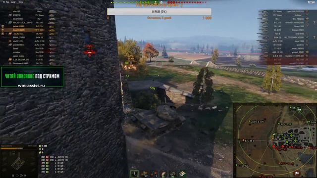 2 девушки учат играть в танки :) смотреть онлайн