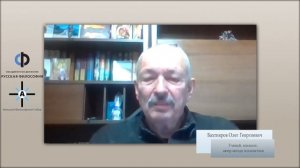 Бахтияров Олег Георгиевич. «Русская философия как выход за пределы»
