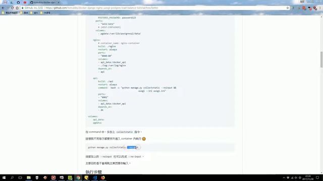 Django + Nginx + Load Balance - Docker scale - PART 4 смотреть онлайн