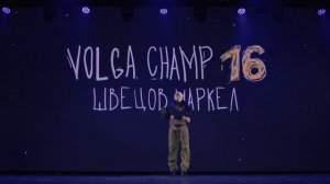 VOLGA CHAMP XVI | BEST SOLO CHOREOGRAPHER | МАРКЕЛ ШВЕЦОВ