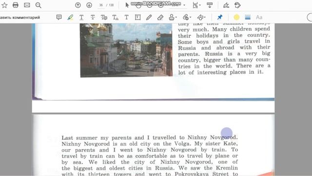 Unit 1, Step 7, Ex. 6 / ГДЗ. 5 класс. Учебник Rainbow English. 1 часть смотреть онлайн