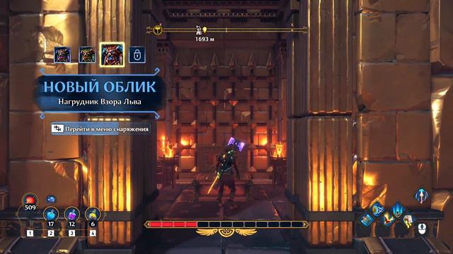 Immortals Fenyx Rising прохождение #31/Скажи мне, из чего ты смотреть онлайн