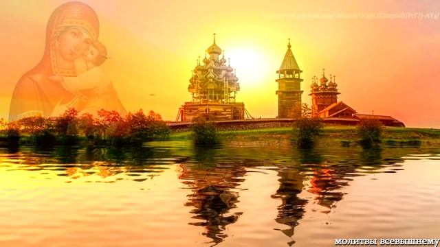 Утренняя молитва. Великая молитва на день грядущий, сохранит от беды, зла и неудачи смотреть онлайн