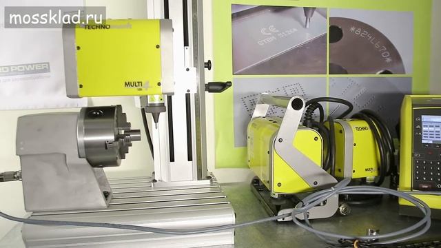 Ударно-точечные маркираторы Technomark