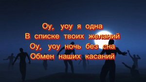 Текст песни: Поли - Зомби ( Poli-Zombie)