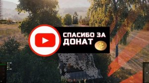СТРАШНЫЙ СОН АРТАВОДА / сТОП РАК World of Tanks