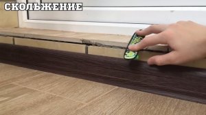 Трюки на Фингерборде | Fingerboard