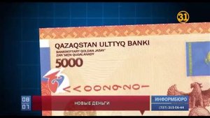 Национальная валюта претерпит изменения