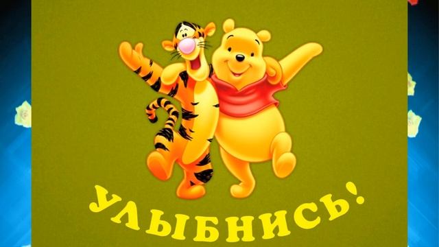 Музыкальная открытка 0342 С днём рождения, Татьяна!
