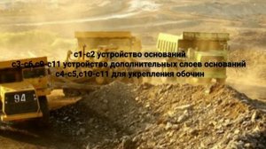ПГС песчано-гравийная смесь