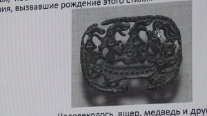 История горного дела Урала, часть 1