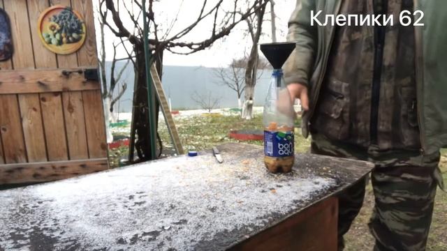 Горючая смесь .