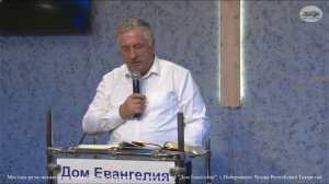 02.07.23, 10:00,  Утреннее  Богослужение, первый поток. Церковь "Дом Евангелия " г.Набережные Челны