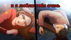 шип Руни и Пуфа ❤️💓🥰❤️