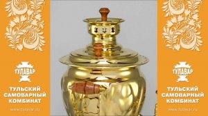 Самовар жаровой 3 литра «Жёлудь» тульский - купить на www.tulavar.ru