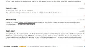 Xiaomi Redmi Note 7 ВСЯ ПРАВДА ПРО 48 МЕГАПИКСЕЛЕЙ