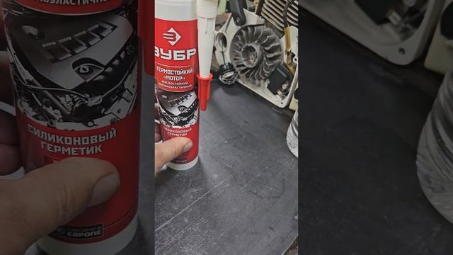 Лучший герметик для двигателя смотреть онлайн