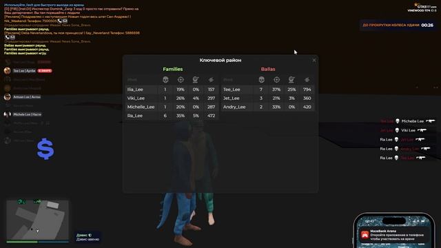 Grand Theft Auto V 2023.12.27 - 00.44.01.04 смотреть онлайн