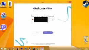 Как установить Viber на ПК или Ноутбук?