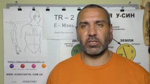 Тремор Рук. 12-ть Меридианов в помощь.