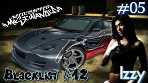 Прохождение Need for Speed™ Most Wanted Часть 05. Чёрный Список #12 Исси (Без комментариев)