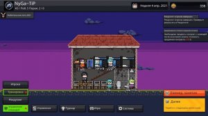 Teamfight Manager  ~ Как создать команду мечты?!