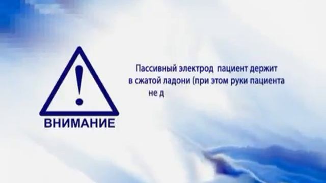 ДиаДЭНС-ПК - руководство по использованию смотреть онлайн