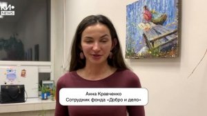 «Краснодарские известия» совместно с фондом  запустили проект для жен участников СВО — «Подруги»