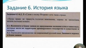 Школьный тур олимпиады по русскому языку. Разбор заданий 10-11 классов
