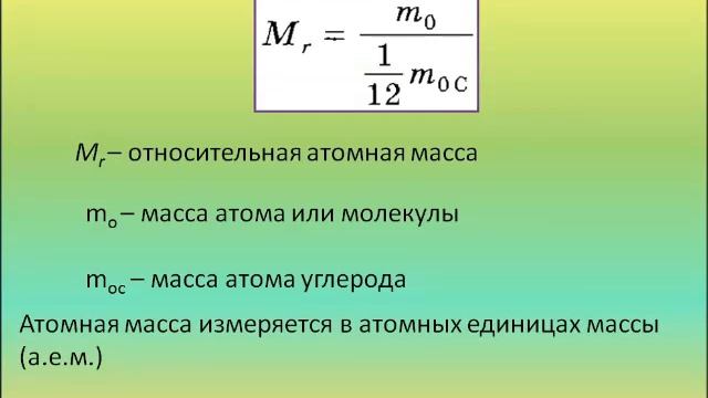 Основные положения молекулярно-кинетической теории смотреть онлайн