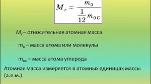 Основные положения молекулярно-кинетической теории