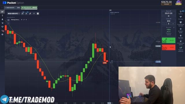 БИНАРНЫЕ ОПЦИОНЫ|ПРОСТАЯ И ПРИБЫЛЬНАЯ СТРАТЕГИЯ НА 1 МИНУТУ!