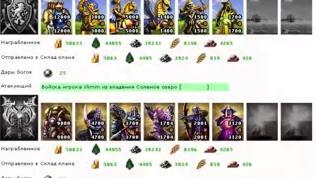 9 РОТА - топ клан смотреть онлайн