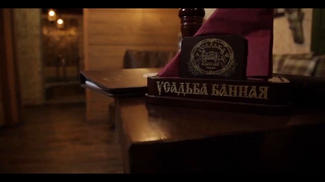 Апартаменты Кантри в Усадьбе Банной на Лодочной смотреть онлайн