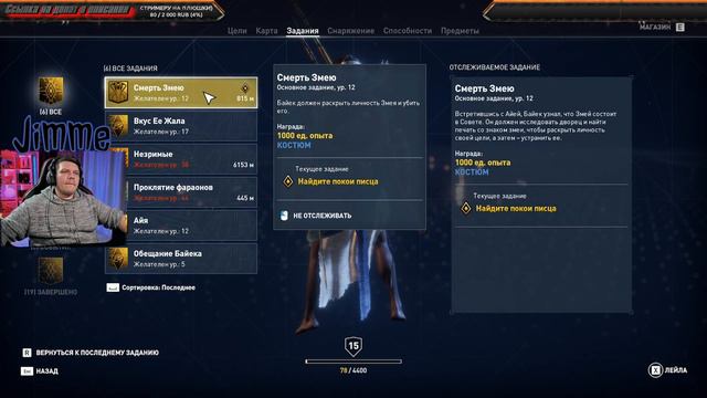 ASSASSIN'S CREED ORIGINS (ИСТОКИ) ● Воссоединение ● Прохождение ● #3 ● смотреть онлайн