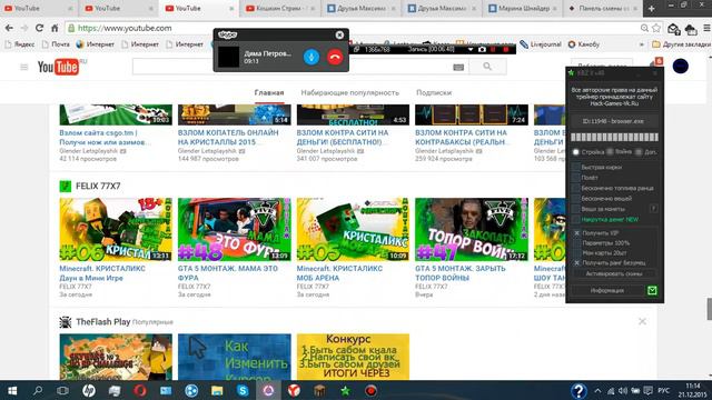 Пьяный пацан ч1 смотреть онлайн